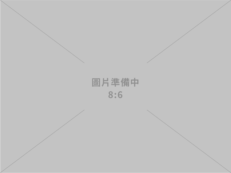 五洲倉儲股份有限公司